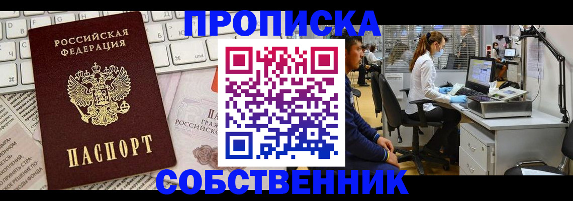 форма 3 в Нытве