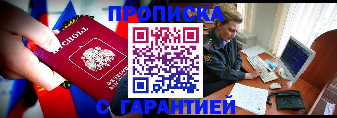 регистрация для дет. сада в Нытве